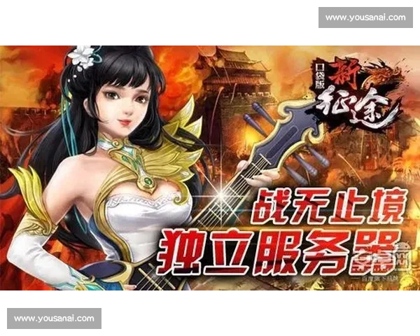 征服云端极限高海拔球场的体能与意志终极挑战之旅巅峰竞技体验 - 副本 (2)