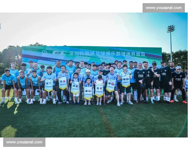 打造城市级足球球迷嘉年华活动策划与运营新模式探索实践与创新路径研究 - 副本 - 副本 打造城市级足球球迷嘉年华活动策划与运营新模式探索实践与创新路径研究 - 副本 - 副本