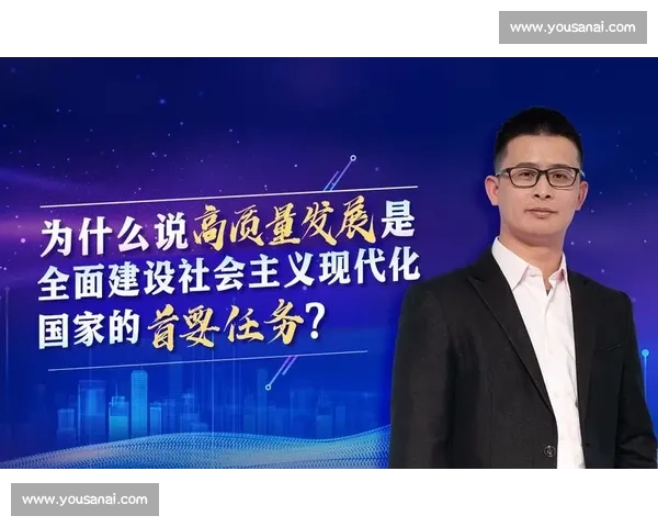 新时代背景下国家体育政策发布与实施路径创新研究高质量发展导向 新时代背景下国家体育政策发布与实施路径创新研究高质量发展导向