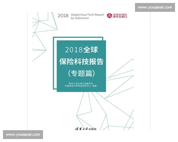 最新球队伤停名单全面解析及赛季走势影响前瞻观察深度报告专题篇 - 副本