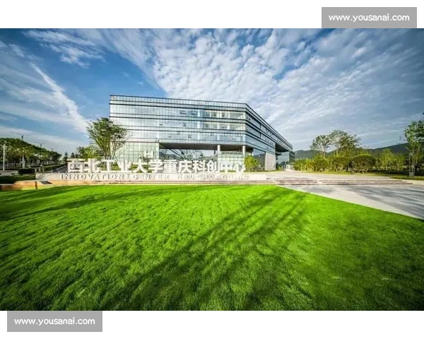 构建绿色低碳时代体育可持续高质量发展创新实践路径研究与战略 - 副本