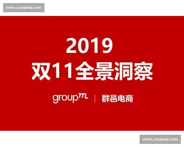 深度解析欧洲豪门对决战术布局与胜负关键因素全景复盘与数据洞察 - 副本