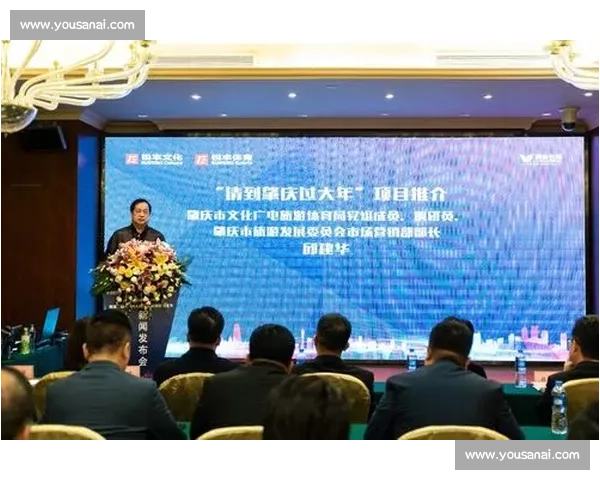 激情绽放城市之巅体育表演赛盛典启幕全民共享荣耀时刻创新篇章启航 - 副本 激情绽放城市之巅体育表演赛盛典启幕全民共享荣耀时刻创新篇章启航 - 副本