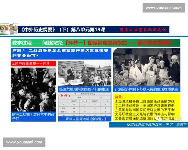 美国足球热度持续飙升背后的文化变迁与商业资本逻辑解析深度观察 美国足球热度持续飙升背后的文化变迁与商业资本逻辑解析深度观察