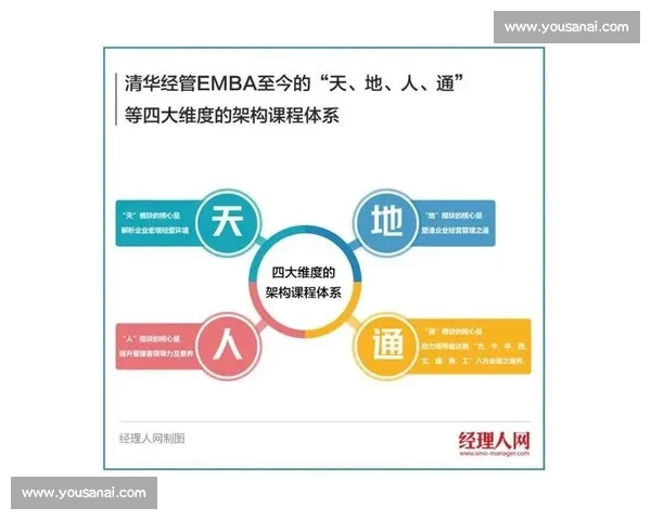 聚焦下半年走势变化与机遇挑战的前瞻性深度解析战略布局思考路径 - 副本 - 副本